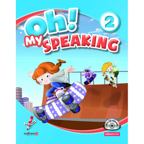 Oh! My Speaking(오! 마이 스피킹). 2(세이펜 적용), 쎄듀, 상세 설명 참조