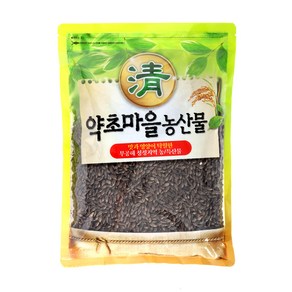 증안리약초마을 유기농 새싹흑보리