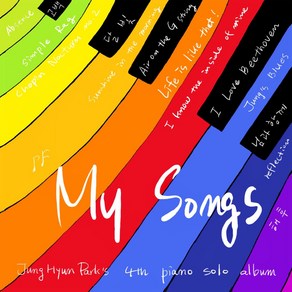 박정현 - MY SONGS 정규4집 앨범