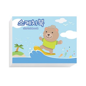 아트모아 곰 뜯어쓰는 스케치북 130g, 345 x 248 mm, 125매