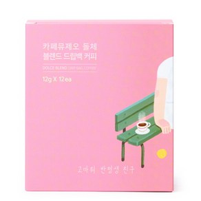 카페뮤제오 돌체 블랜드 드립백커피, 12g, 12개입, 1개