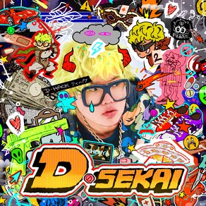 디핵 - D-SEKAI 정규1집 앨범, 1CD