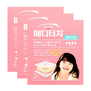 메디터치 엄마마음 밴드 2p