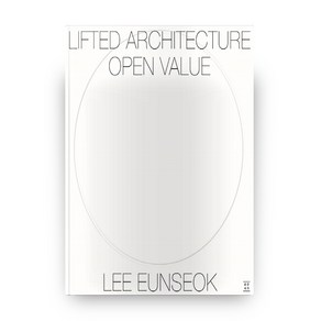 들린 건축 열린 가치 LIFTED ARCHITECTURE OPEN VALUE, 공간서가