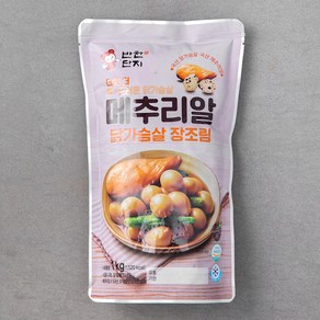 반찬단지 메추리알 닭가슴살 장조림