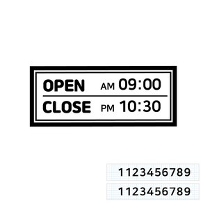 스위트스페이스 오픈클로즈 AM/PM 시간표시 스티커 옵션12 + 여분 숫자 스티커 2p 세트