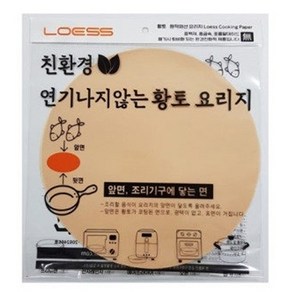 로이스 연기 나지 않는 황토 원형 요리지 75p, 1개