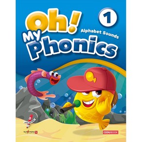 Oh! My Phonics 1