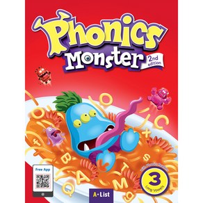 Phonics Monste 2E 3 SB, 에이리스트