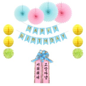 반려동물 화환 생일파티세트 키워줘서 고맙다냥