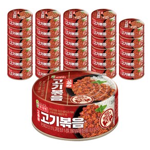 고추장 고기볶음 48p, 80g, 48개