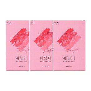 쉐딩말고 마시는 습관 쉐딩티 15p