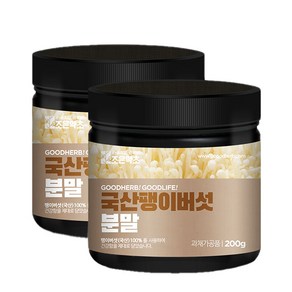 조은약초 국산 팽이버섯분말, 2개, 200g