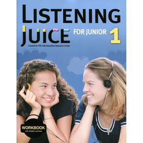 LISTENING JUICE FOR JUNIOR. 1 (WORKBOOK), 이퍼블릭(E PUBLIC)