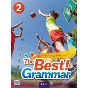 The Best Gamma. 2(Student Book Woksheet), 2, A List