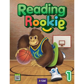 Reading Rookie 1 SB (with App), A List