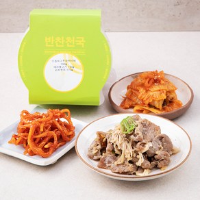 반찬천국 오징어고추장진미채 100g + 돼지불고기 150g + 김치볶음 170g