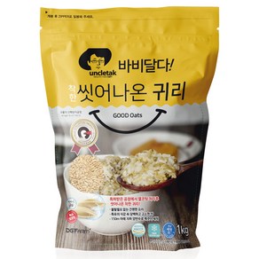 엉클탁 바비달다 씻어나온 귀리, 1kg, 1개