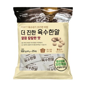 더 진한 육수 한알 깔끔 칼칼한맛 25p