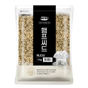 더담은 햄프씨드, 1kg, 1개