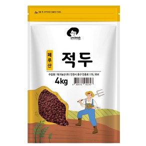 엉클탁 페루산 적두, 4kg, 1개