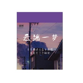 다이어리 꾸미기 감성 하루 한 장 데코 페이퍼 앨범속 풍경 366p FI_02_01