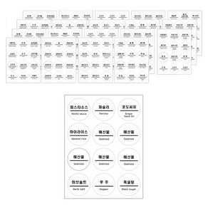 양념 스티커 투명 원형 120종 x 2p + 홀더 세트, 1세트