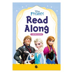 Disney Frozen Read Along:디즈니 리드 얼롱 겨울왕국