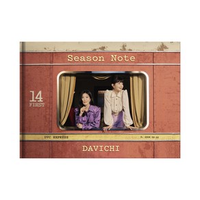 다비치 DAVICHI - Season Note