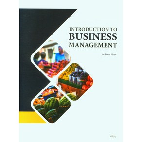 Introduction to Business Management