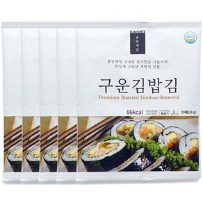 청산에 인생김 구운김밥김, 24g, 5개