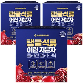 참앤들황토농원 탱글석류 어린 저분자 콜라겐 젤리스틱 50p, 1kg, 3개