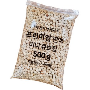 편백아트 프리미엄 편백 큐브칩 촉감각완구 7~8mm 500g, 혼합색상, 1개