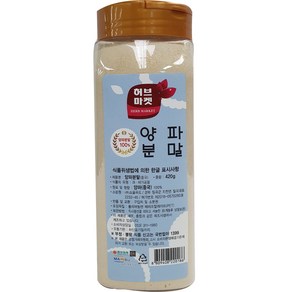 허브마켓 양파분말, 420g, 1개