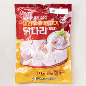 체리부로 닭고기 닭다리 북채