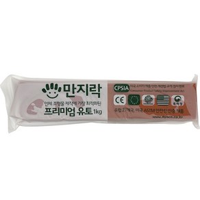 이야코 NEW 만지락 프리미엄 인체조형용 유토 1kg