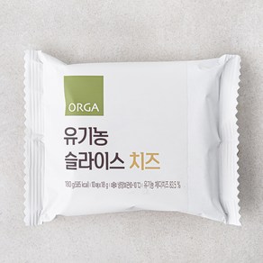 ORGA 유기가공식품인증 슬라이스 치즈 10매입