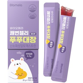 바이오메라 젤리스틱 쾌변 푸푸대장 포도맛 20g x 15포