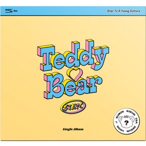 High Up Entertainment 스테이씨 Teddy Bear 싱글4집 앨범 Digipack Ver