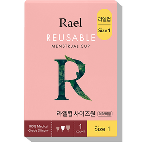 라엘컵 사이즈원 + 파우치 세트, Size 1, 1세트