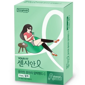 동국제약 압박용밴드 센시안 유어핏 종아리 압박밴드 C Black F, 1개, 종아리/무릎형