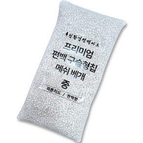 편백아트 프리미엄 편백 구슬형칩 메쉬 베개 속통, 화이트, 중(45 x 25 cm), 1개