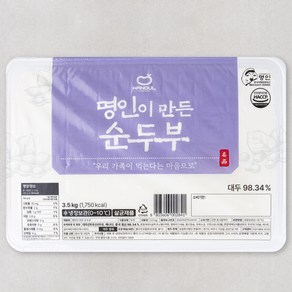 한둘 명인이 만든 순두부