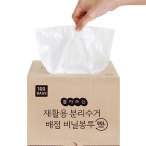 네이쳐리빙 뽑아쓰는 티슈형 분리수거 배접 비닐봉투 100p