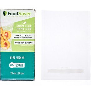 푸드세이버 프리컷백 20cm 22p