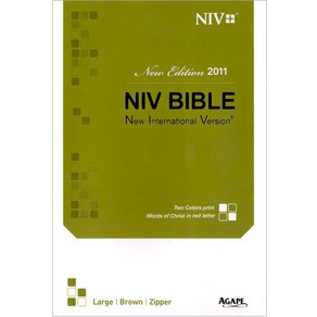 영문 NIV BIBLE 대 (단본 / 지퍼 / 브라운)