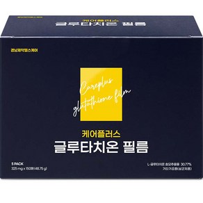 경남제약헬스케어 케어플러스 글루타치온 필름, 9.75g, 5개