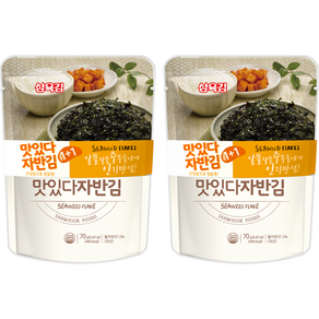 삼육김 맛있다 자반김