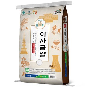 한토래 이사금쌀, 상등급, 10kg, 1개