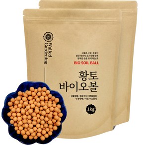 월드가드닝 황토 바이오볼, 2개, 1kg